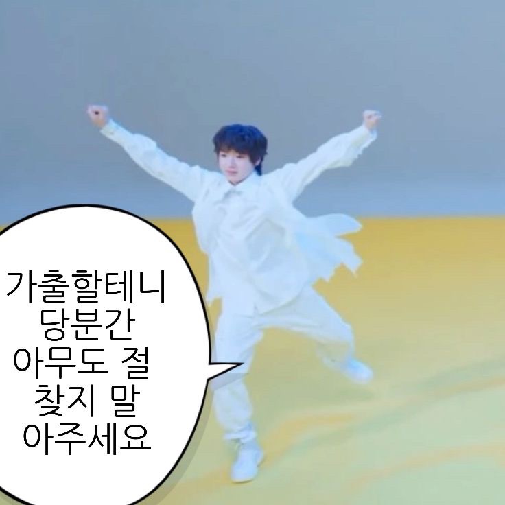 지혜로움 이미지