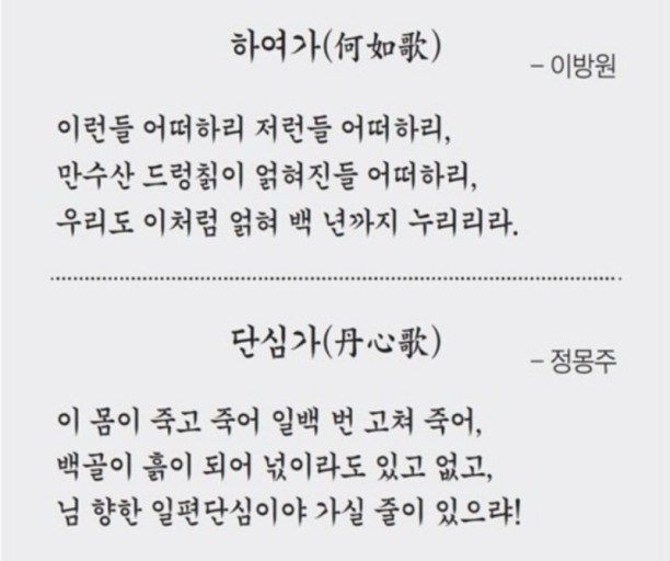 하여가 이미지