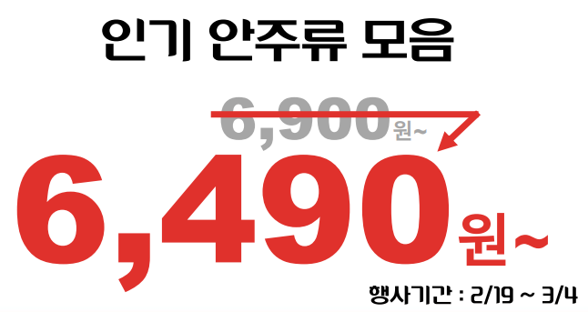 연다굿즈춘천강원대점 이미지