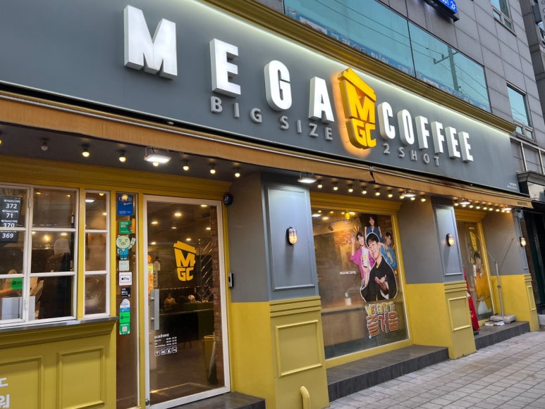 메가MGC커피 답십리초점 이미지