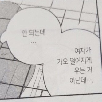 인생타코 이미지