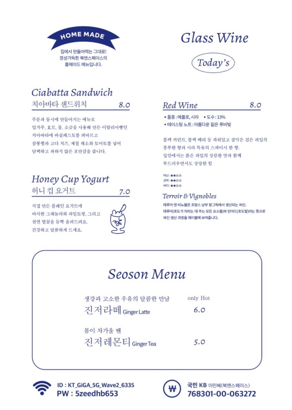 스페이스북 이미지