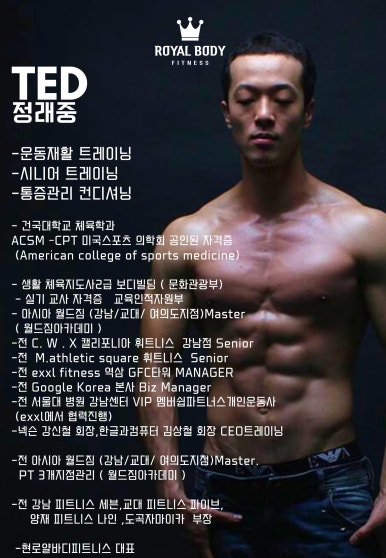 로얄컨설팅 이미지