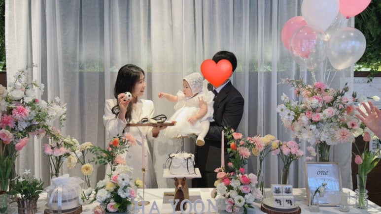 앳써머 이미지