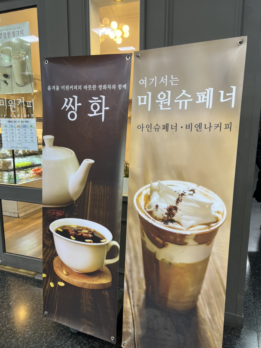 참미원 이미지