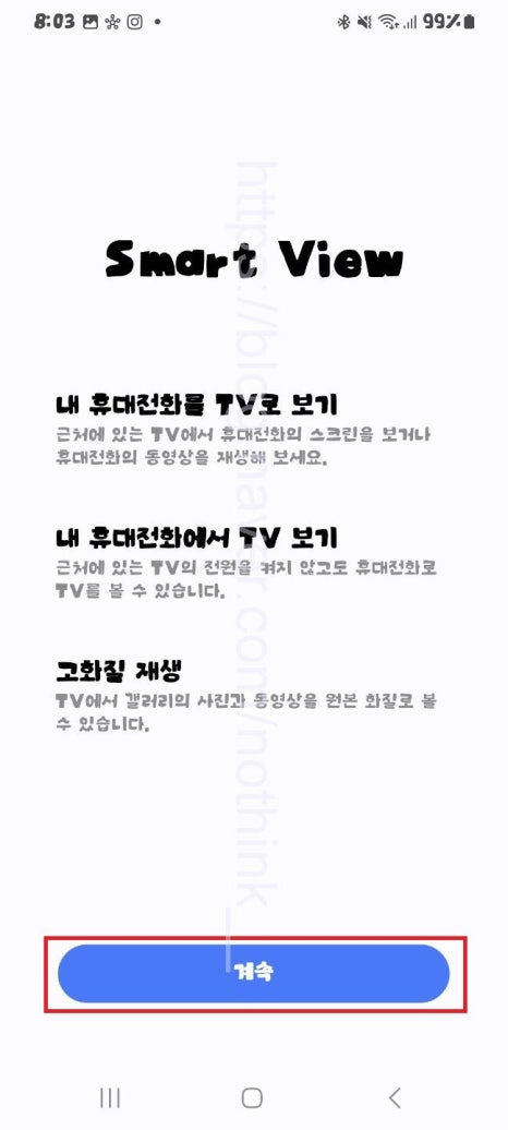 삼성티브이 이미지