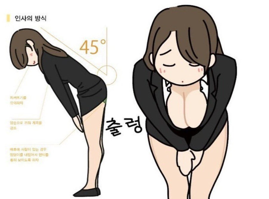냠냠이네 이미지