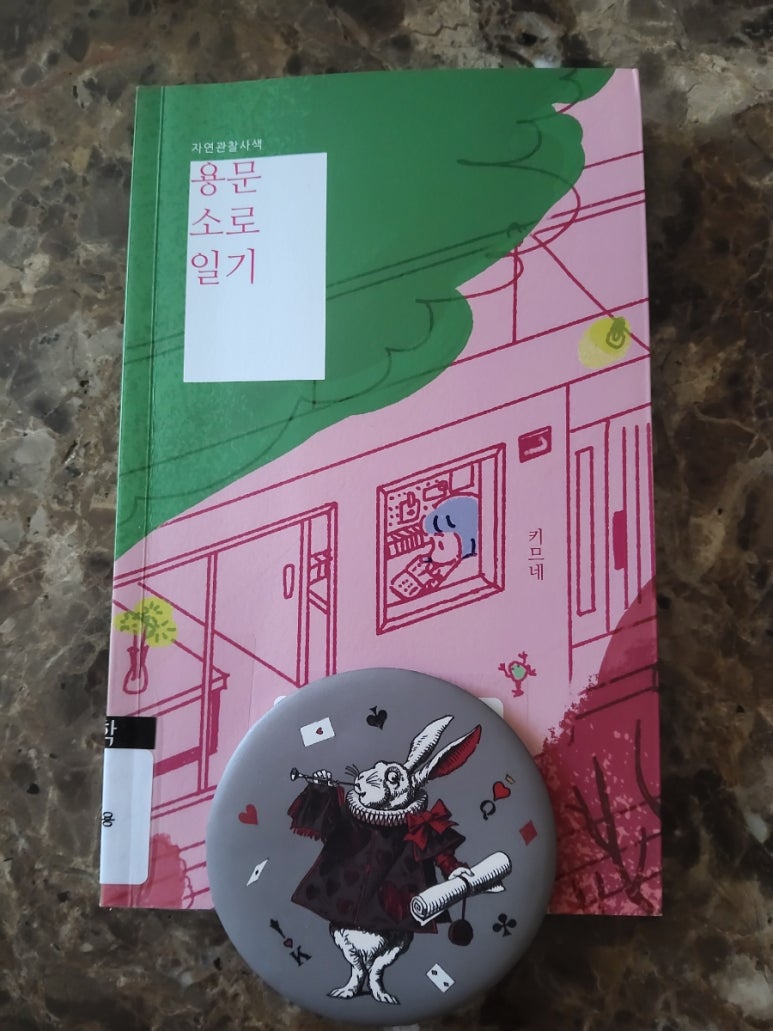 키므네 이미지