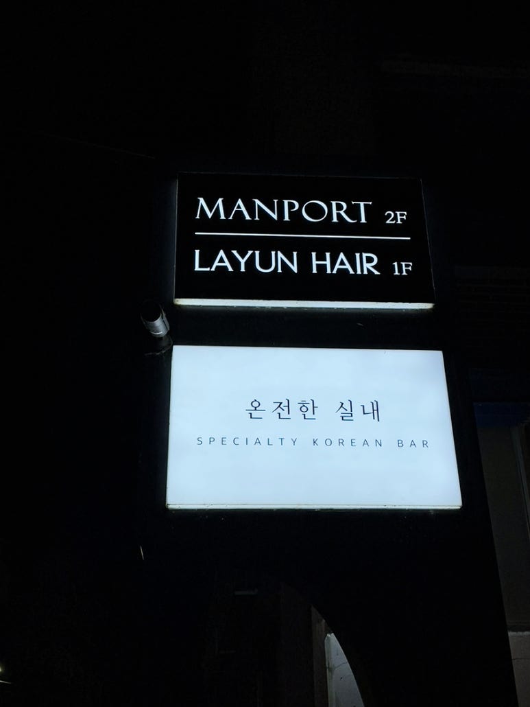 온전한 실내 이미지