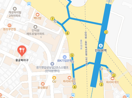 용궁복아구 이미지