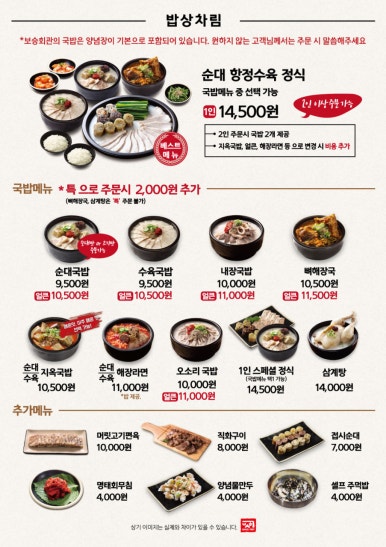 보승 이미지