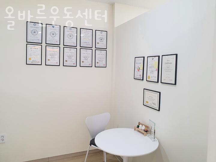 올바른운동센터 이미지