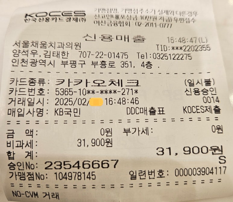 365두리마트 이미지