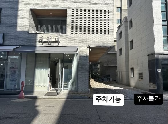 지앤미 이미지