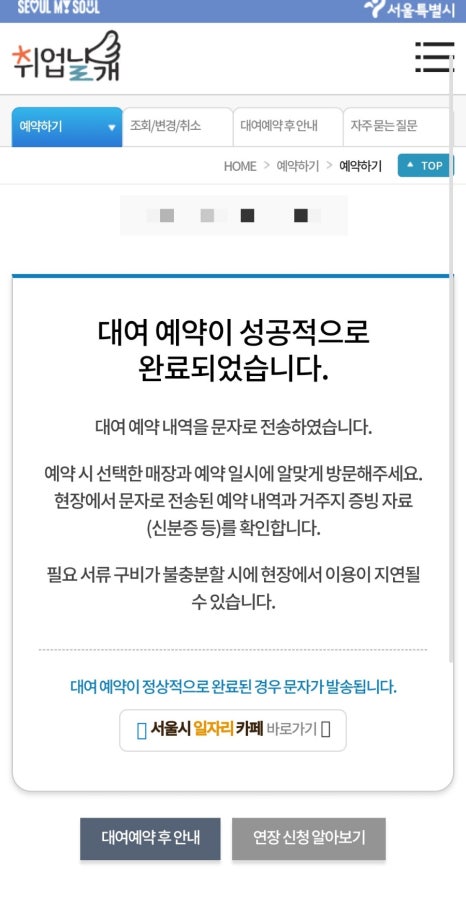 체인지레이디 이미지