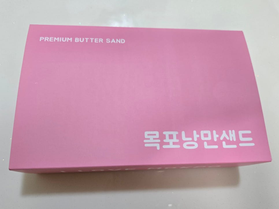 목포낭만샌드2호점 이미지