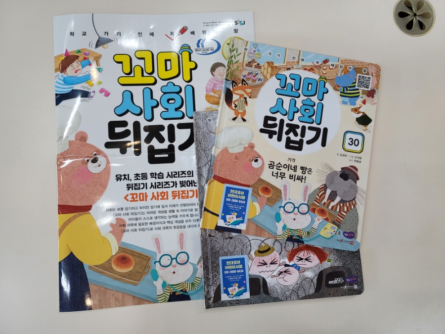 꼬마별어린이서점 이미지