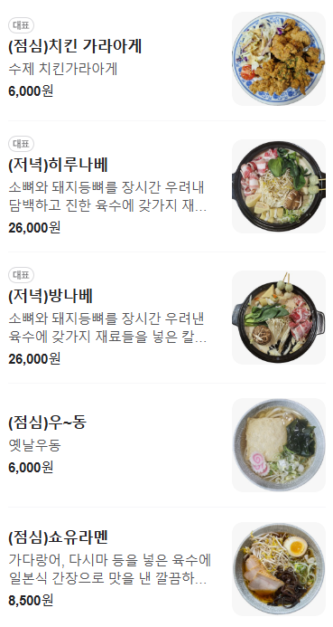 히루방 이미지