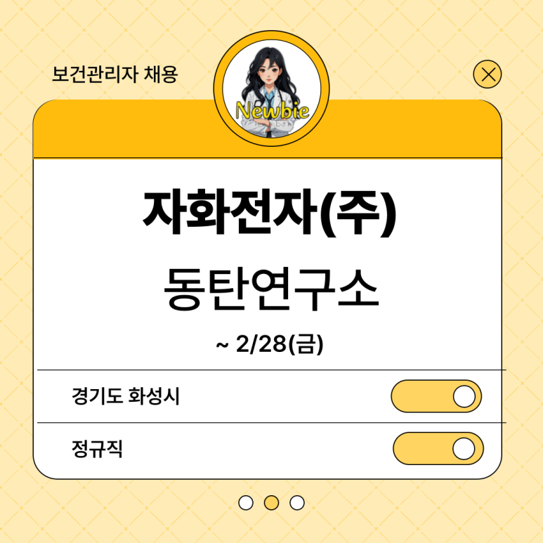 자화전자(주) 본사 이미지