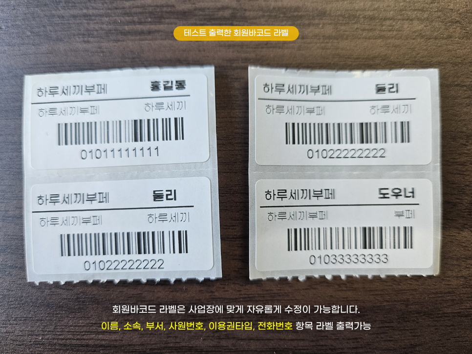 하루세끼부페 이미지