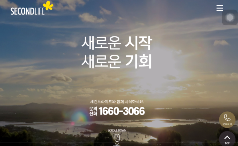 뉴이스트컴퍼니 이미지