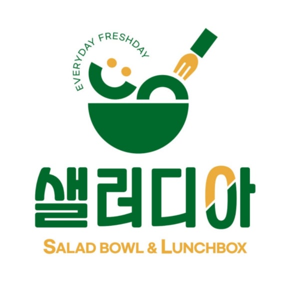 샐러디아 이미지