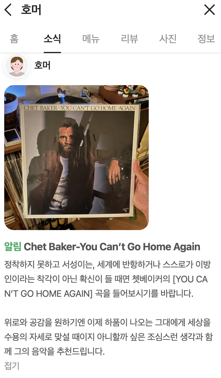 조치원빈티지 이미지