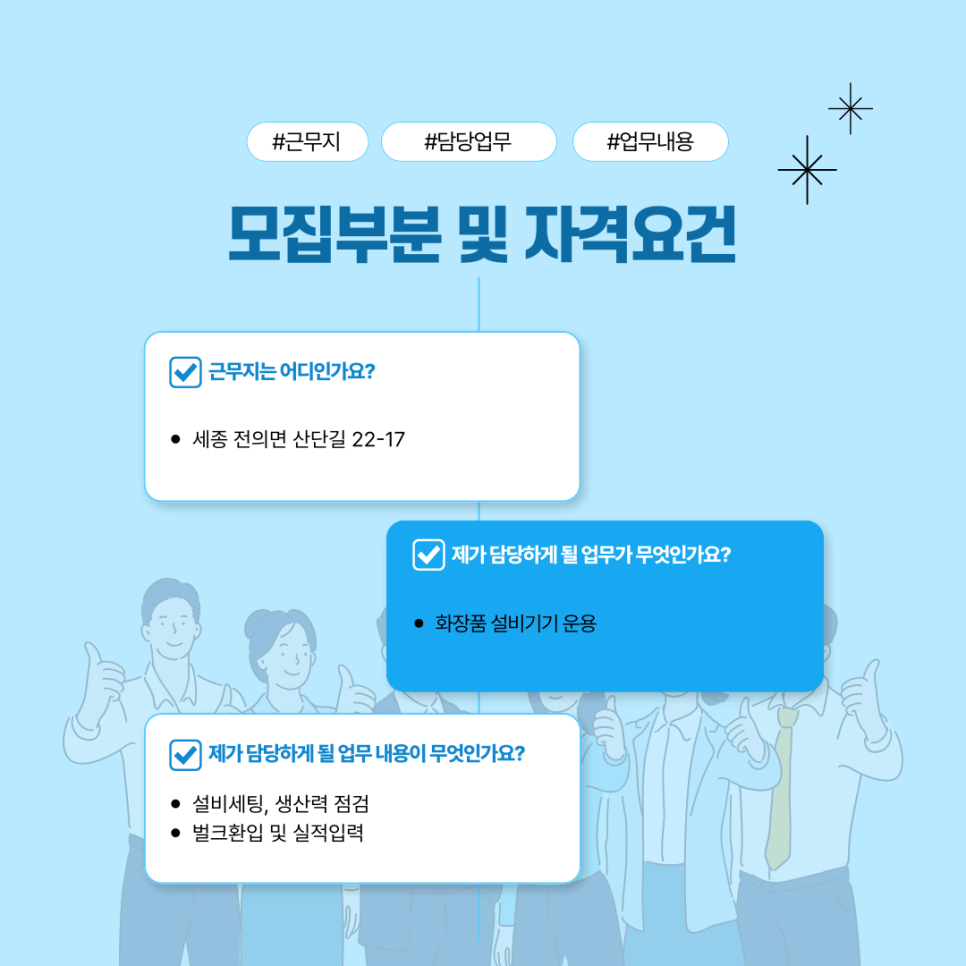 정성코스메틱 이미지