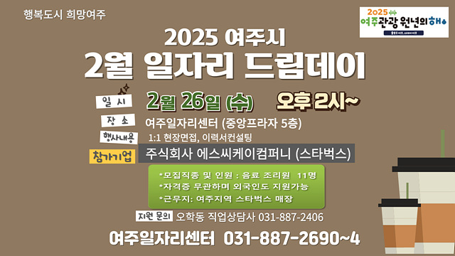 주식회사 드림써비스 이미지
