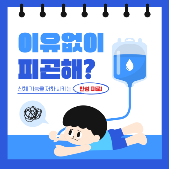 삼성웰니스의원 이미지