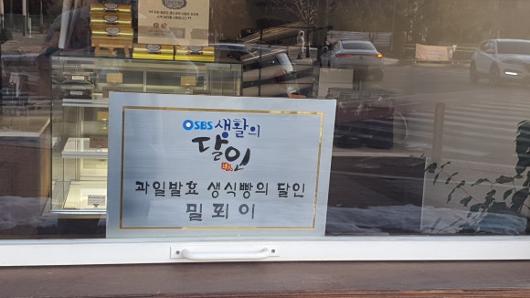 밀푀이 이미지