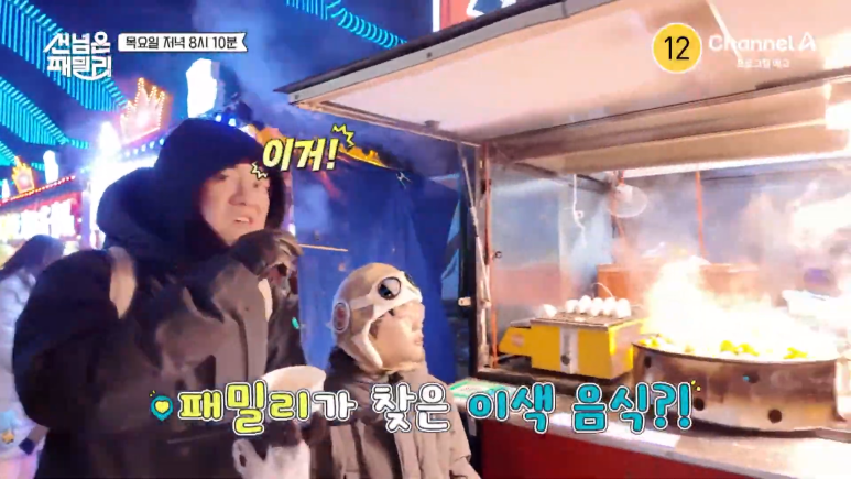 패밀리먹거리 이미지