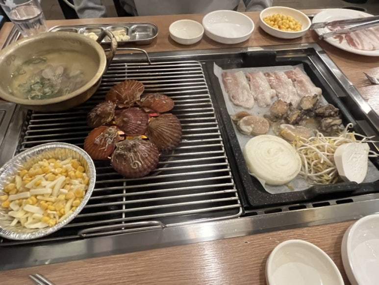 호록 이미지