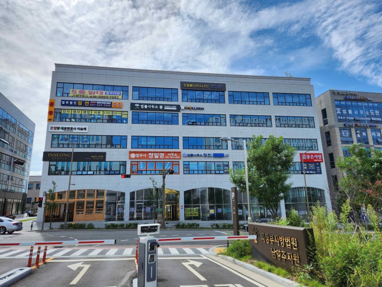 다산법률사무소 이미지