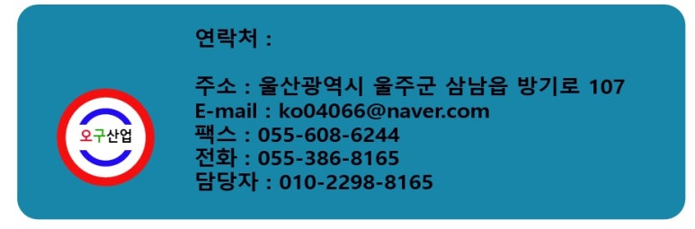 미주상사 이미지