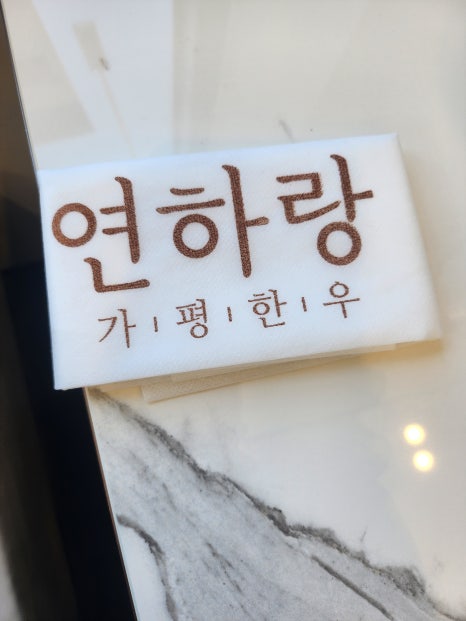 다하랑 이미지