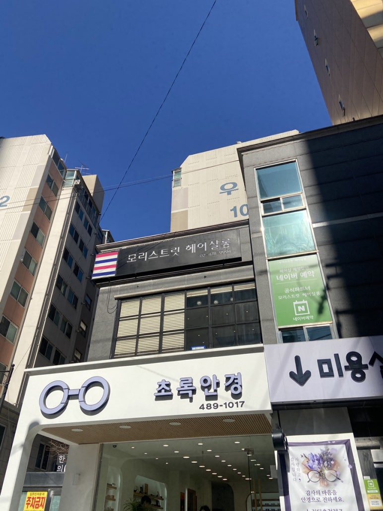 모리스트릿 이미지