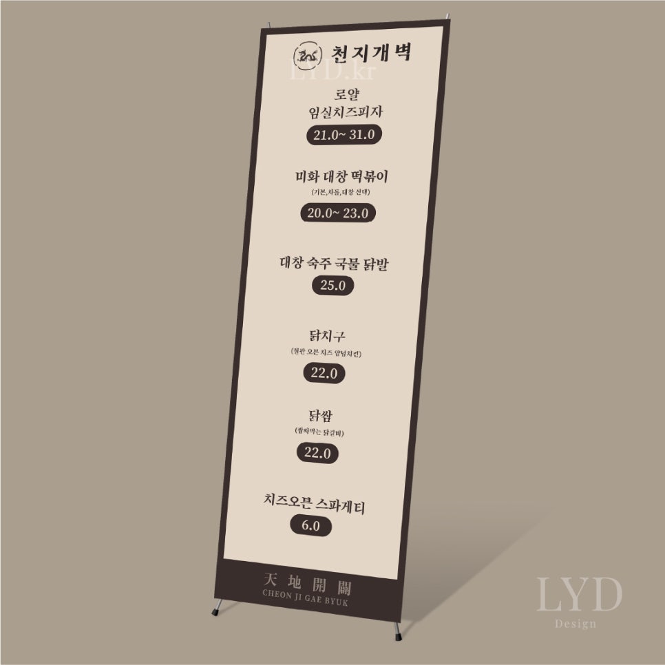 천지타일인테리어 이미지