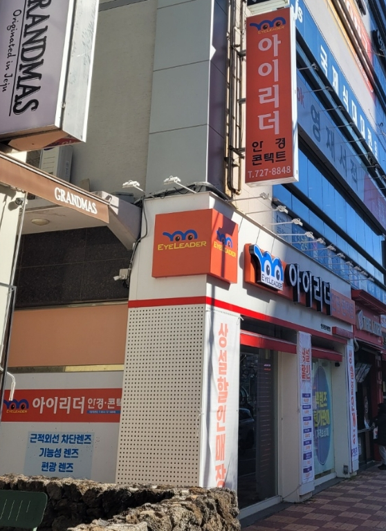 스타벅스 부산정관점 이미지