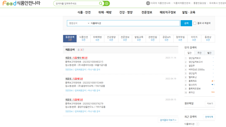 디플광고 이미지