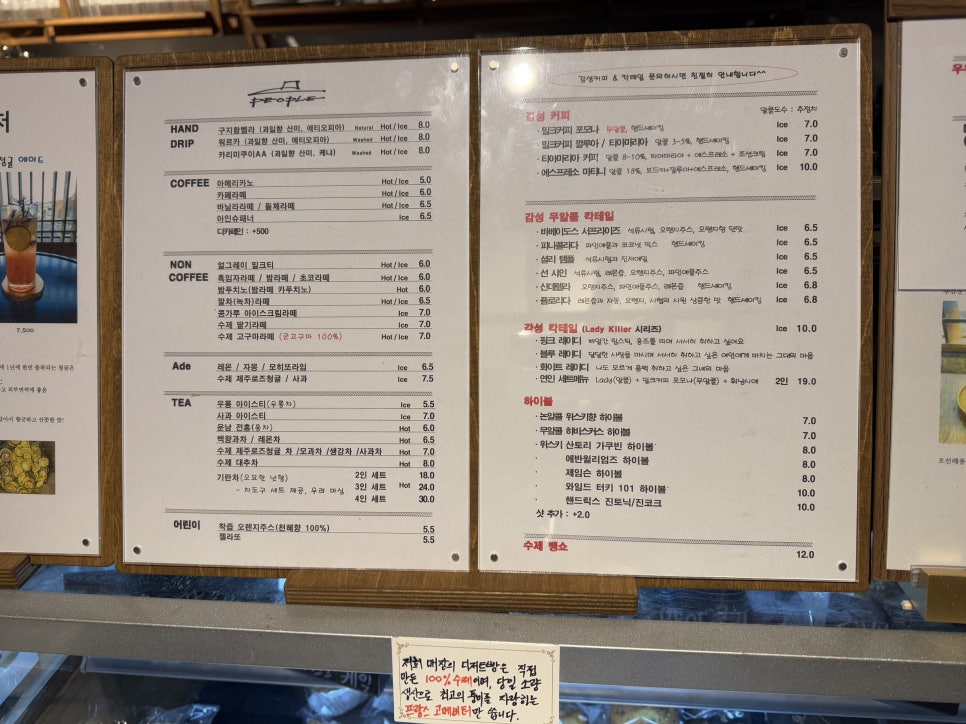 카페조선드립 이미지