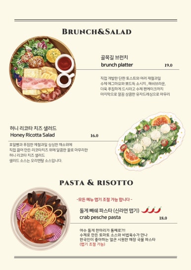골목길 식탁 이미지