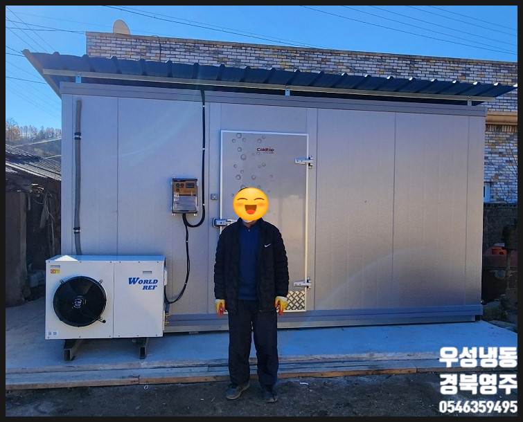 우성냉동공조 이미지