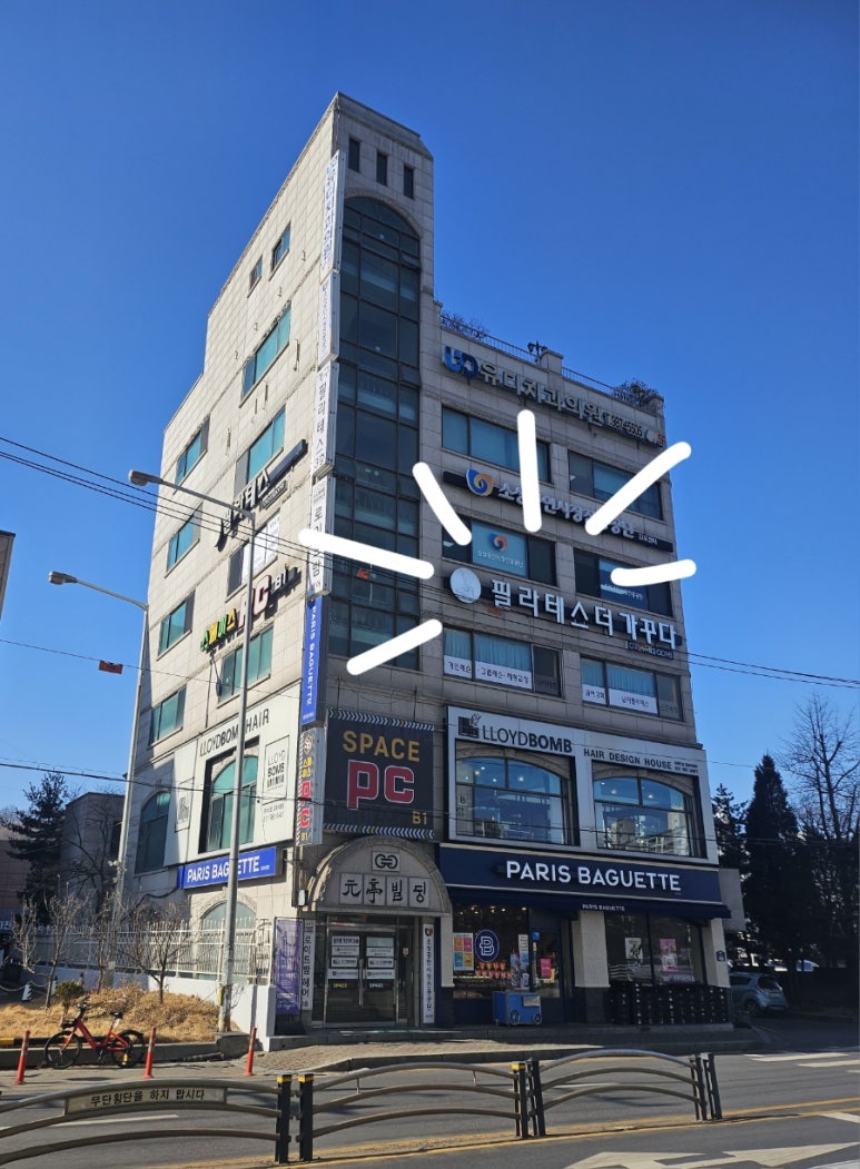 파리바게뜨 김포사우점 이미지