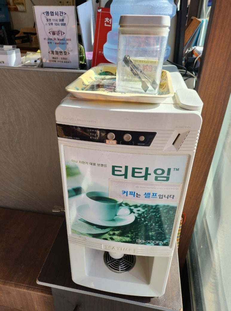동의보쌈 이미지