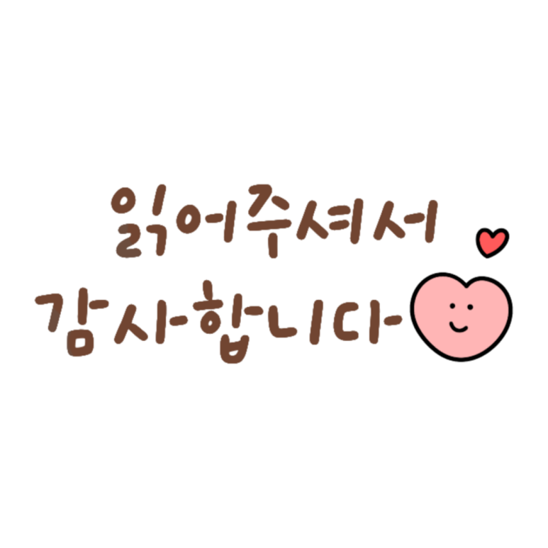 리더스앤제이 이미지
