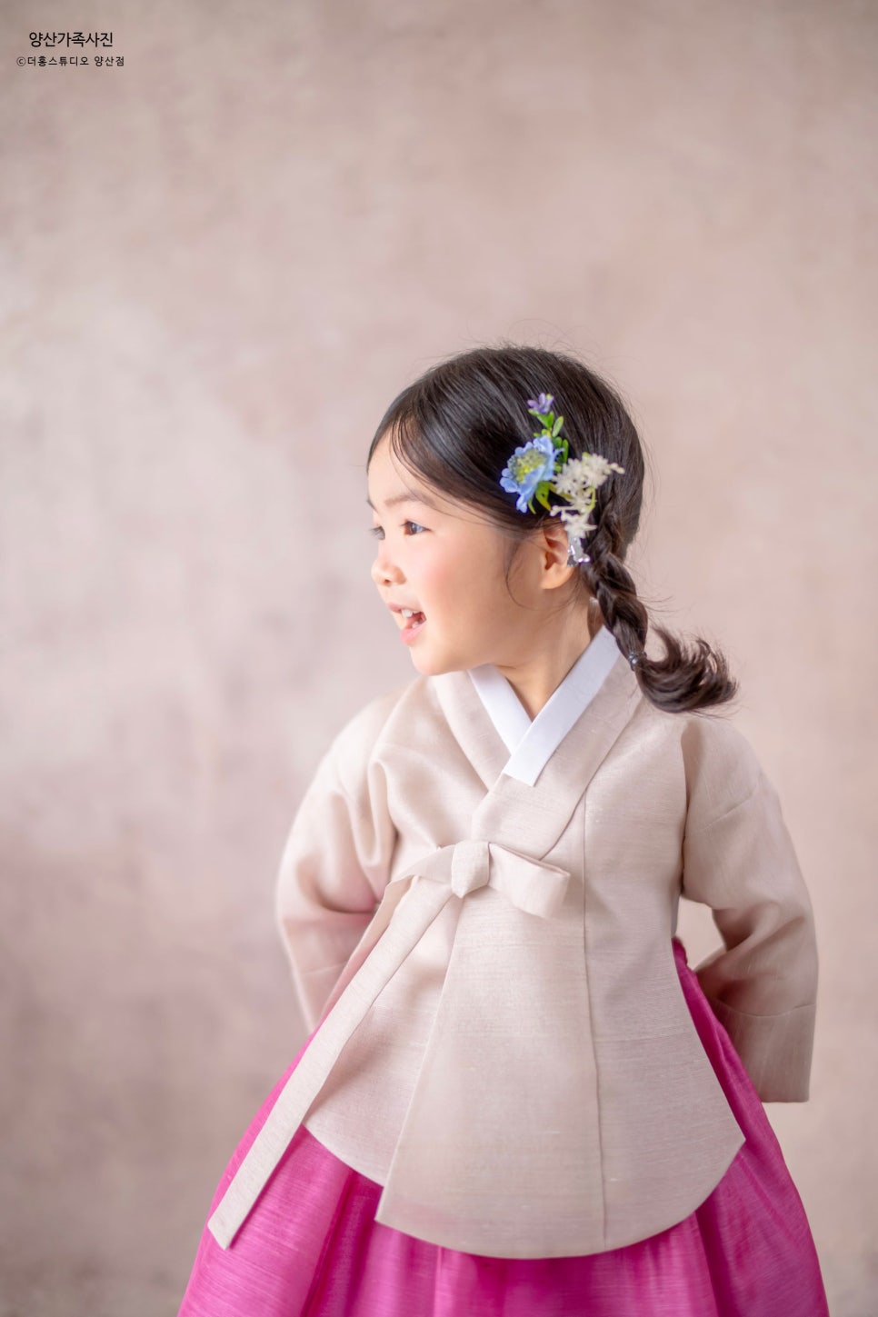 더홍 이미지