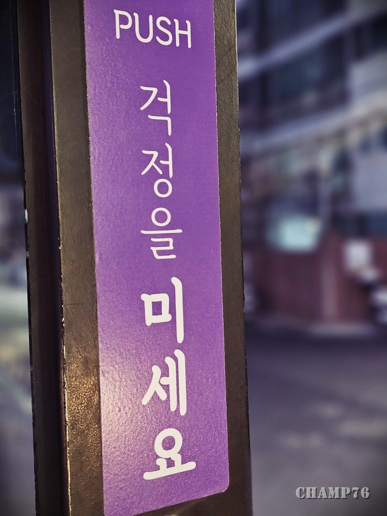 위스키하우스 화곡 이미지