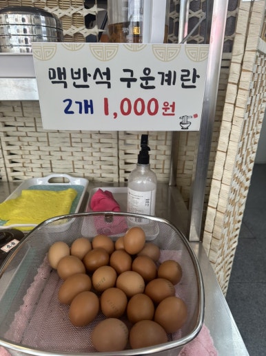 국수당 이미지