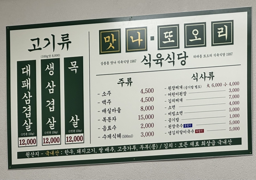 평거대패 이미지